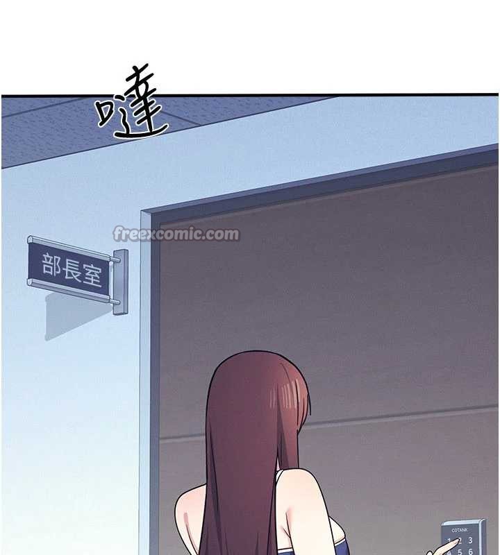 羞耻课堂第9話-做錯事就是要受罰