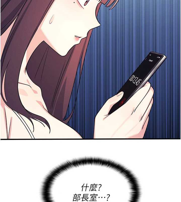 羞耻课堂第9話-做錯事就是要受罰