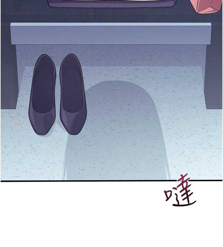 羞耻课堂第9話-做錯事就是要受罰