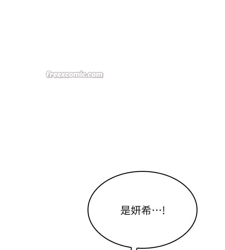 羞耻课堂第9話-做錯事就是要受罰