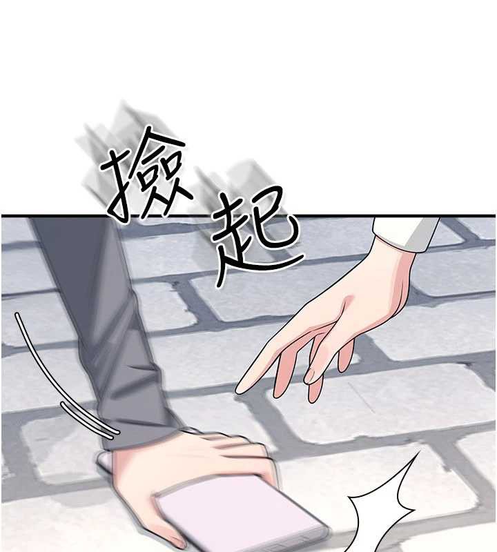 羞耻课堂第9話-做錯事就是要受罰