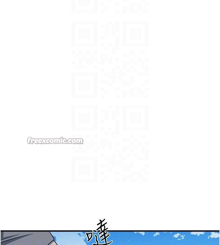 羞耻课堂第9話-做錯事就是要受罰