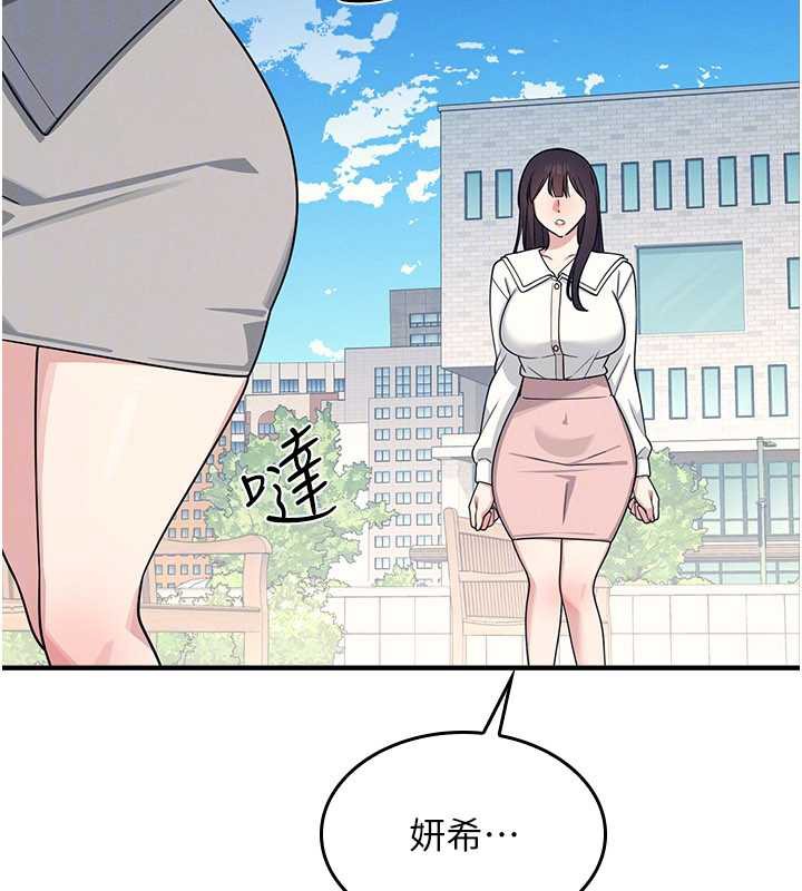 羞耻课堂第9話-做錯事就是要受罰