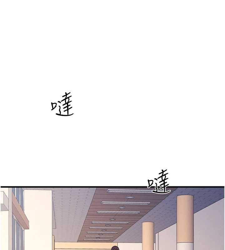 羞耻课堂第9話-做錯事就是要受罰