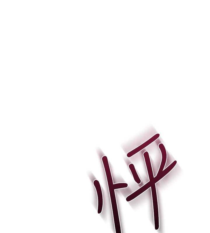 羞耻课堂第9話-做錯事就是要受罰