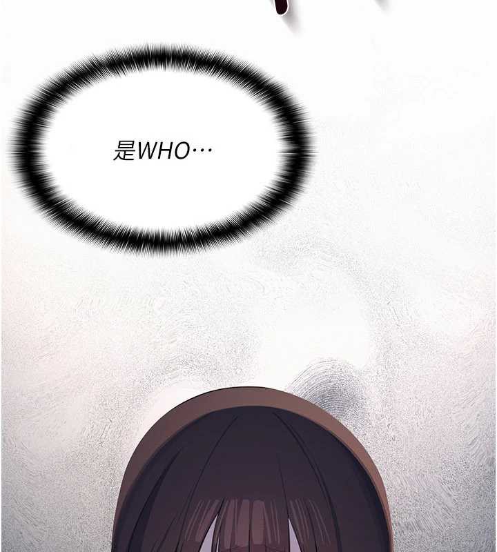 羞耻课堂第9話-做錯事就是要受罰