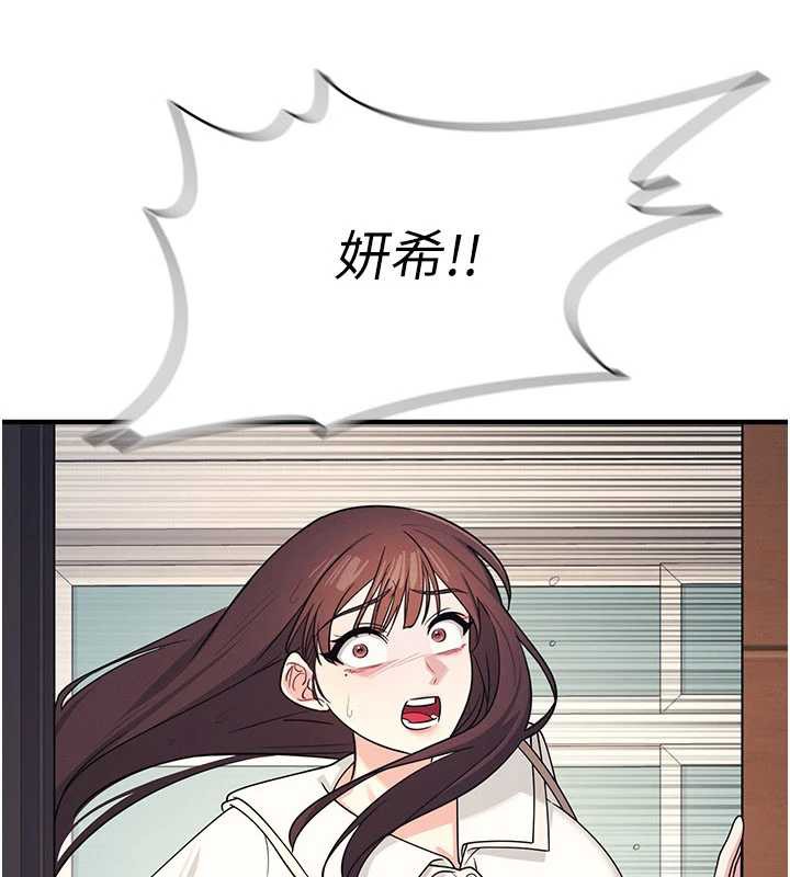 羞耻课堂第9話-做錯事就是要受罰