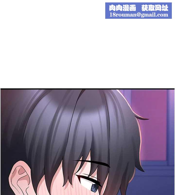 垃圾堆捡到宠物系萌妹第20話-迎接粉紅色的未來