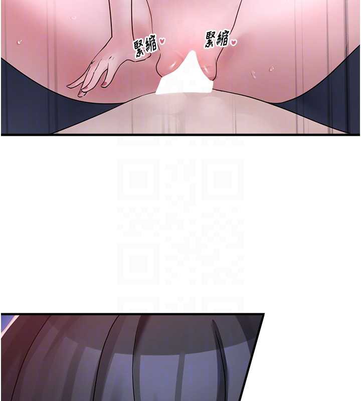 垃圾堆捡到宠物系萌妹第20話-迎接粉紅色的未來