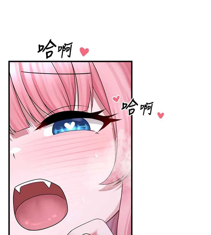 垃圾堆捡到宠物系萌妹第20話-迎接粉紅色的未來