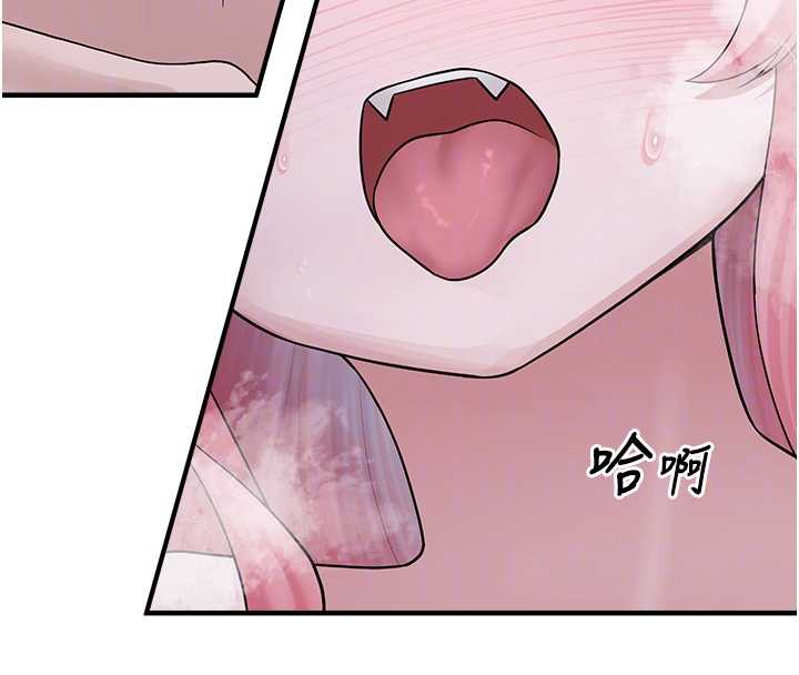 垃圾堆捡到宠物系萌妹第20話-迎接粉紅色的未來