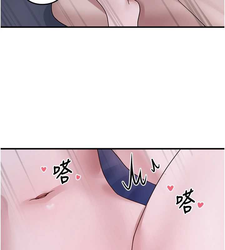 垃圾堆撿到寵物系萌妹第20話-迎接粉紅色的未來