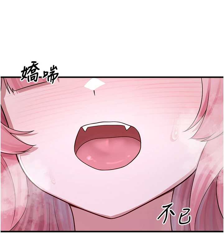 垃圾堆撿到寵物系萌妹第20話-迎接粉紅色的未來