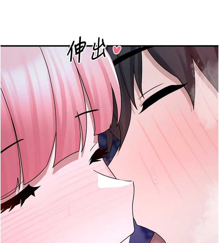 垃圾堆撿到寵物系萌妹第20話-迎接粉紅色的未來