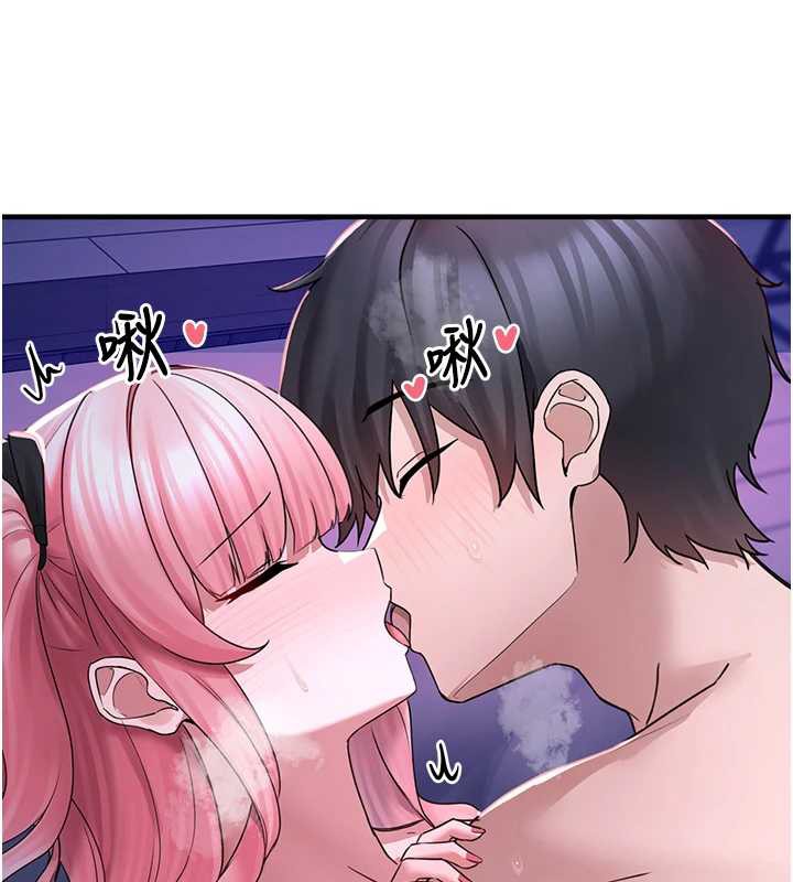 垃圾堆捡到宠物系萌妹第20話-迎接粉紅色的未來