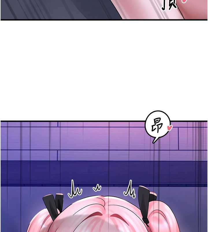 垃圾堆捡到宠物系萌妹第20話-迎接粉紅色的未來