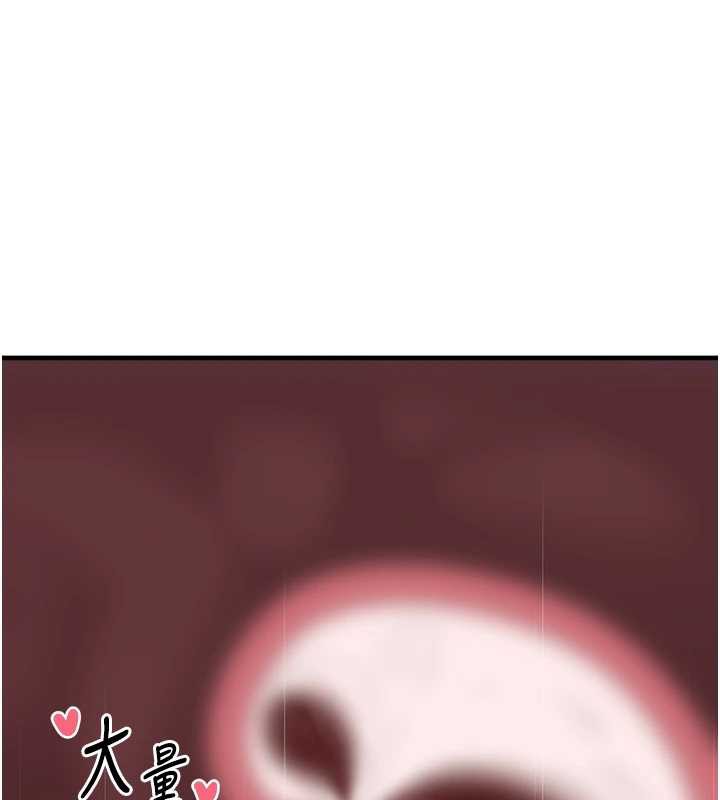 垃圾堆捡到宠物系萌妹第20話-迎接粉紅色的未來