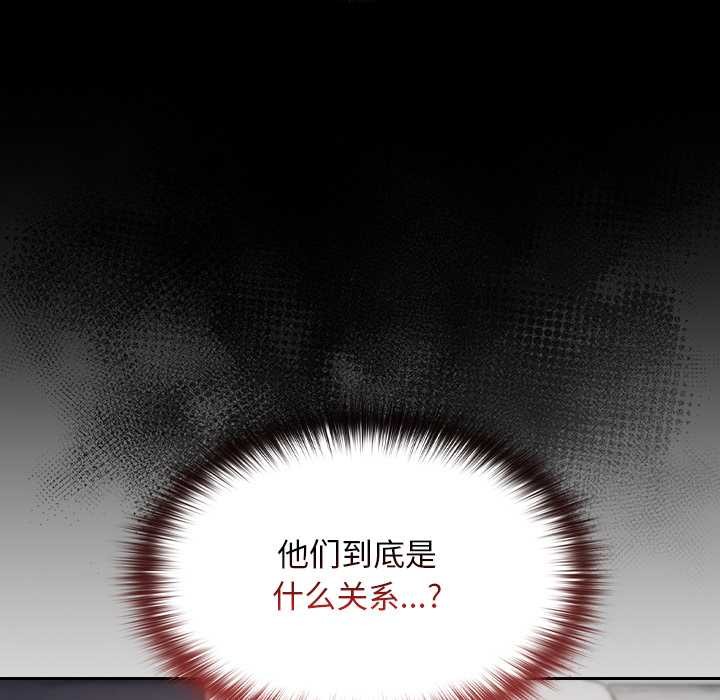 校花的双面生活第11話