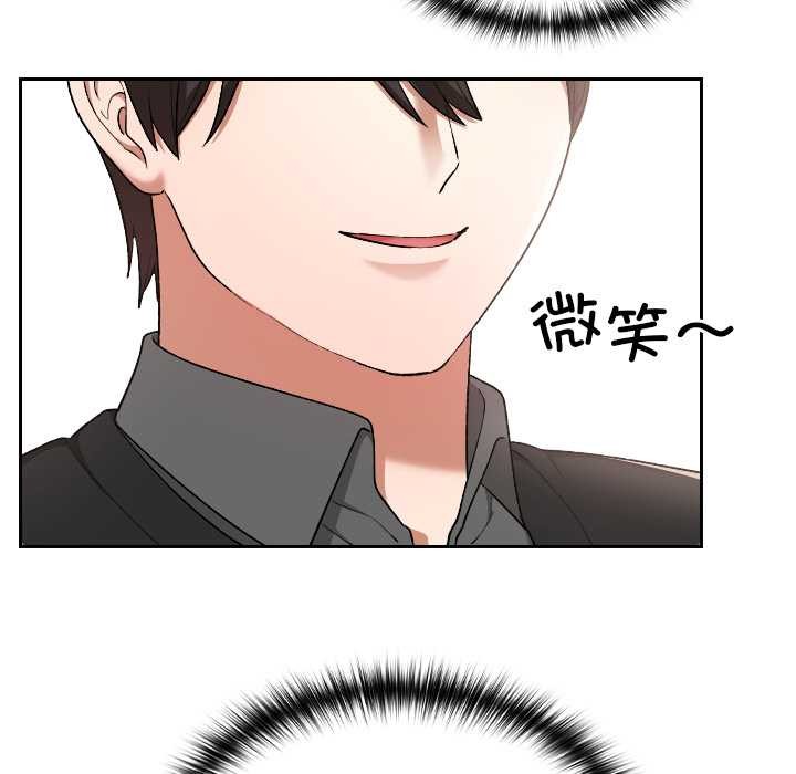 校花的双面生活第11話