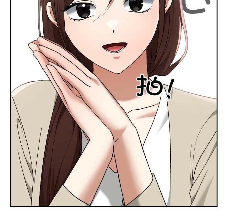 校花的双面生活第11話