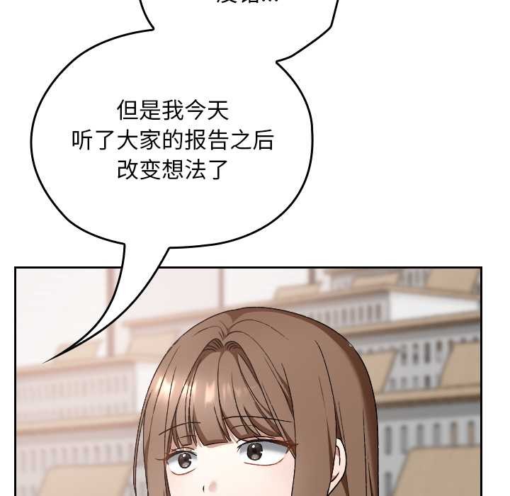 校花的双面生活第11話