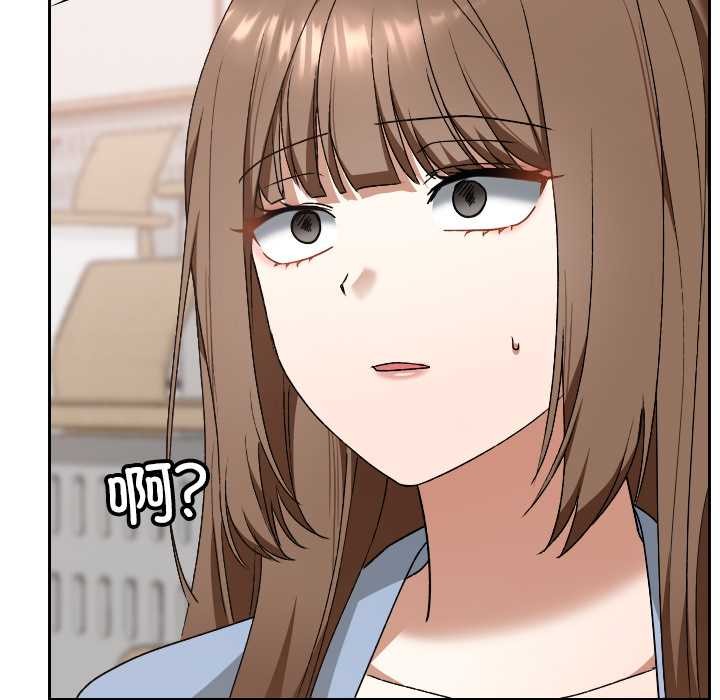 校花的双面生活第11話