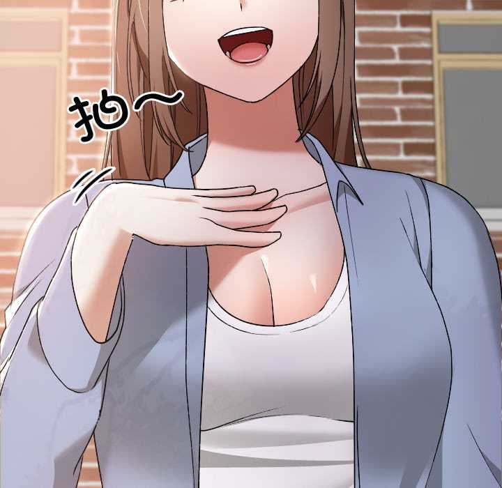 校花的双面生活第11話