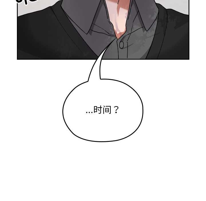 校花的双面生活第11話