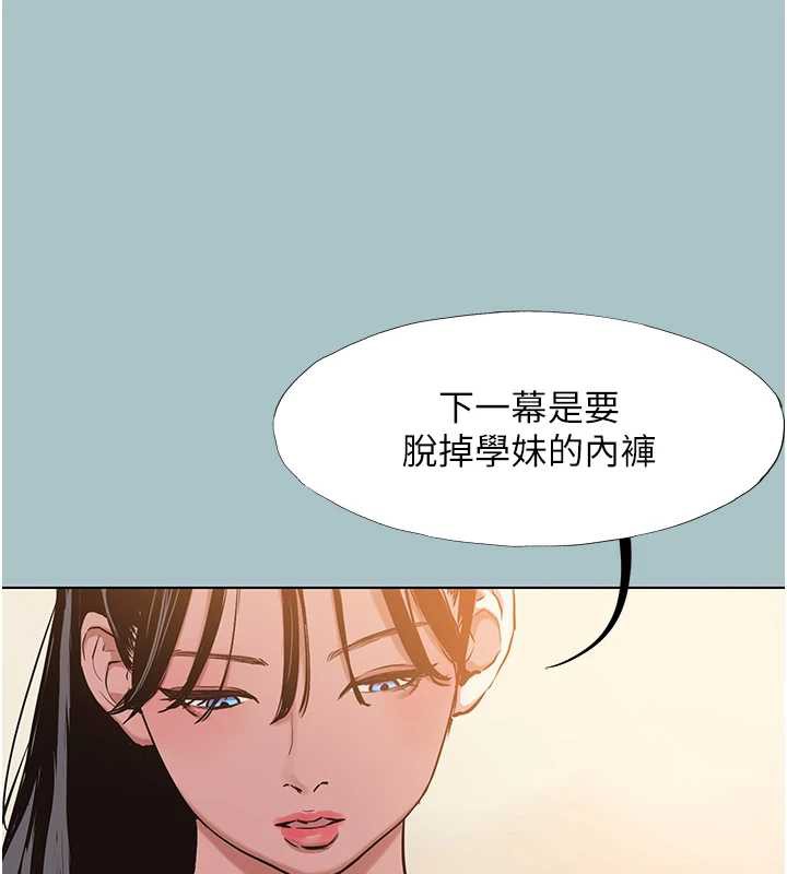 不要恋爱要打炮第15話-唯命是從的女職員