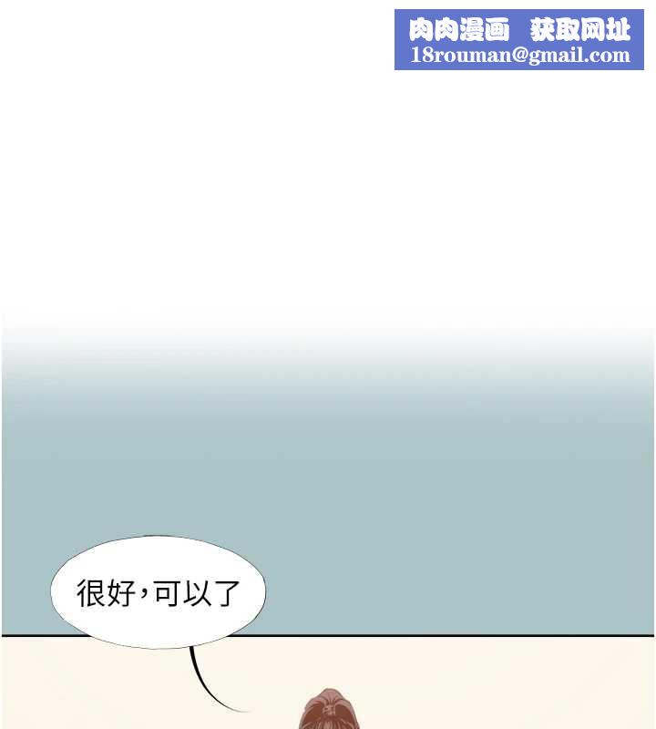 不要恋爱要打炮第15話-唯命是從的女職員