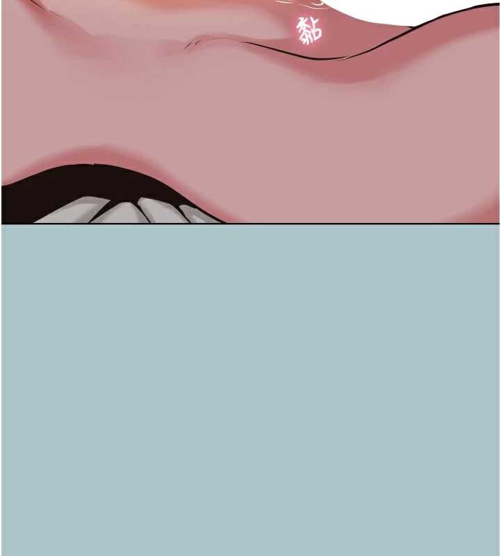 不要恋爱要打炮第15話-唯命是從的女職員