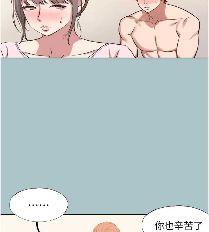 不要恋爱要打炮第15話-唯命是從的女職員