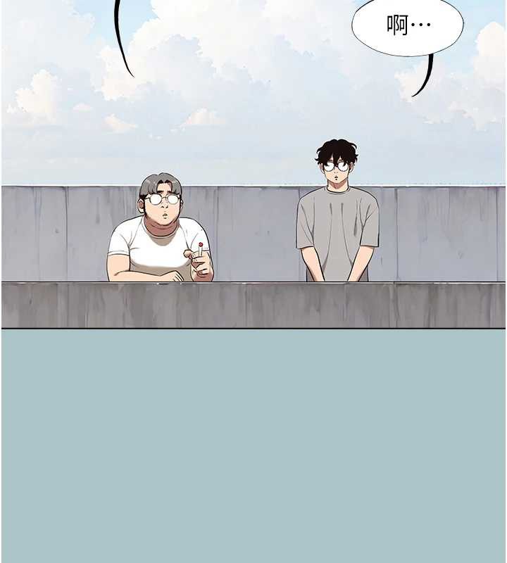 不要恋爱要打炮第15話-唯命是從的女職員