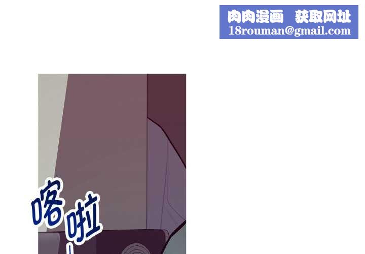 这都什么事儿啊？第16話