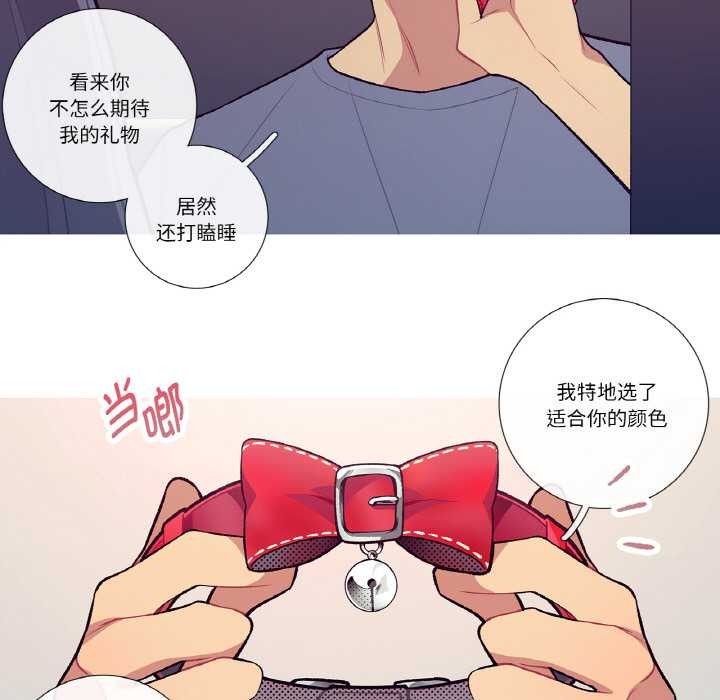 这都什么事儿啊？第16話