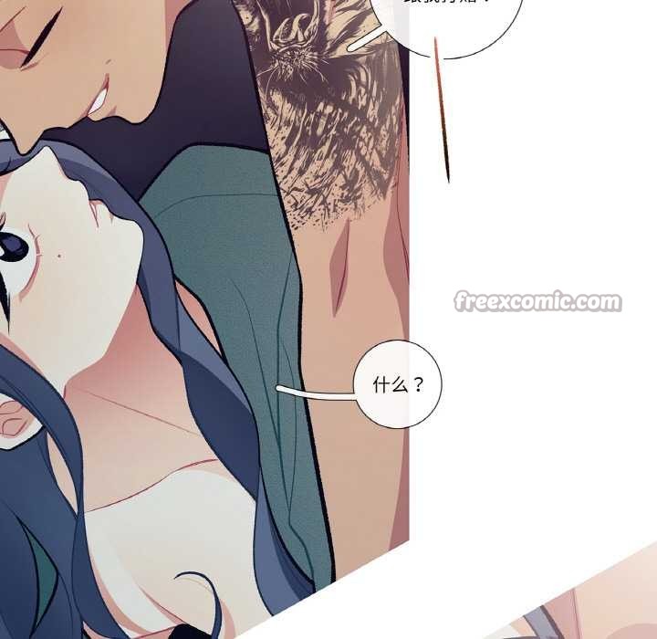 这都什么事儿啊？第16話