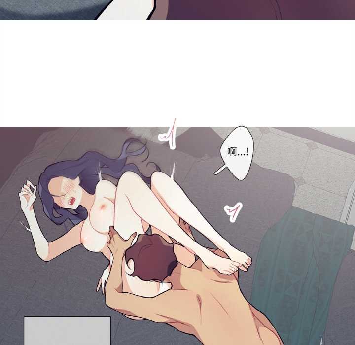 这都什么事儿啊？第16話