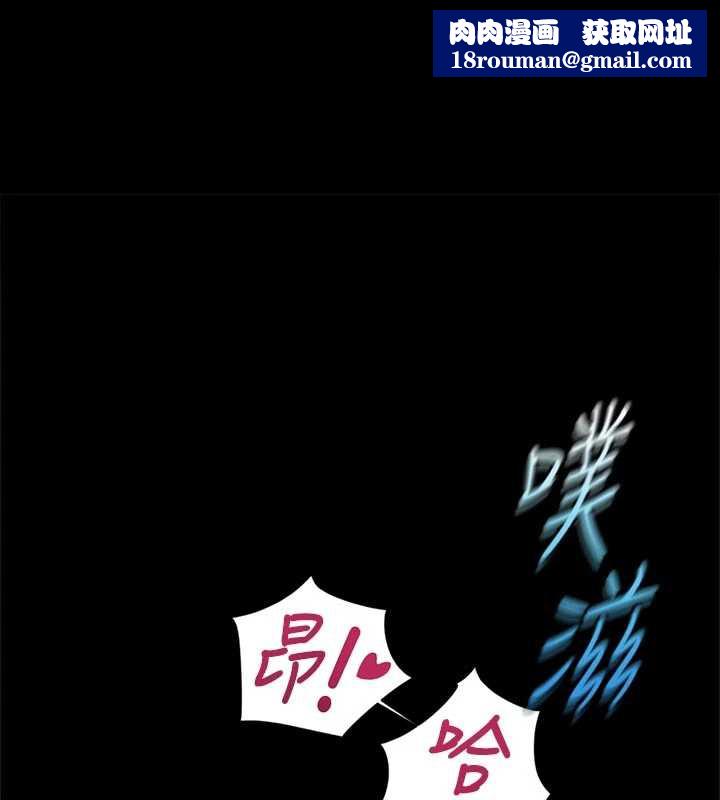 鲁蛇社畜的金手指第43話-敗給組長的秘密武器