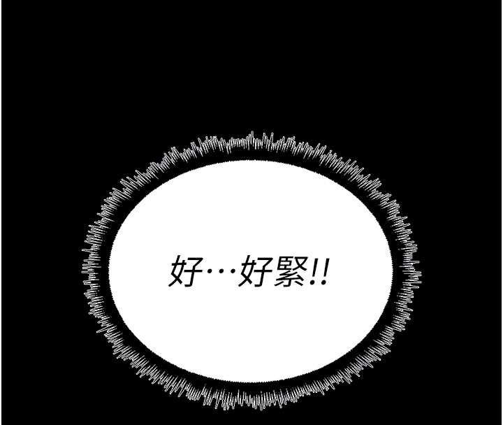 鲁蛇社畜的金手指第43話-敗給組長的秘密武器