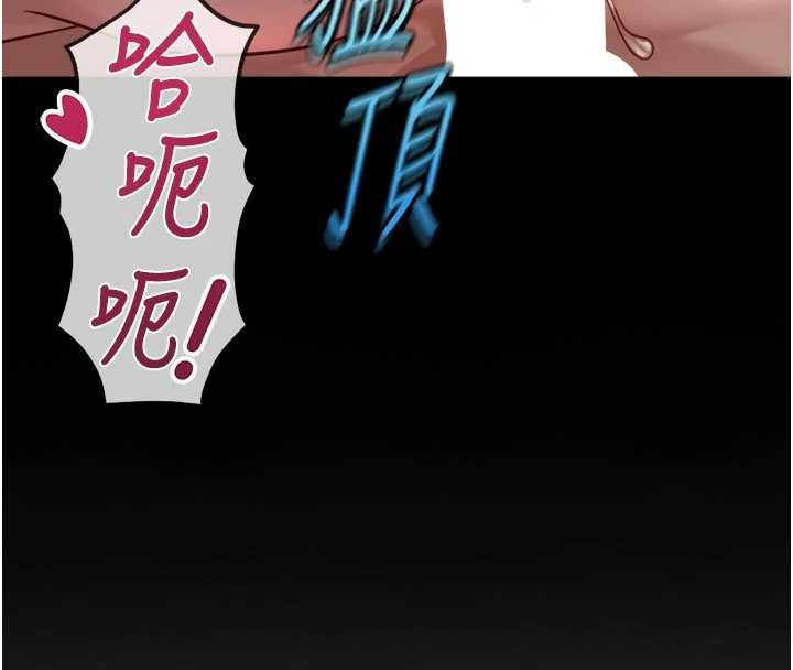 鲁蛇社畜的金手指第43話-敗給組長的秘密武器