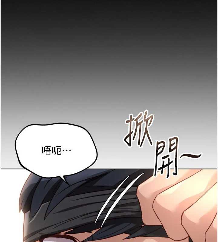 鲁蛇社畜的金手指第43話-敗給組長的秘密武器