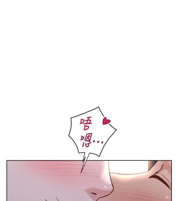 鲁蛇社畜的金手指第43話-敗給組長的秘密武器