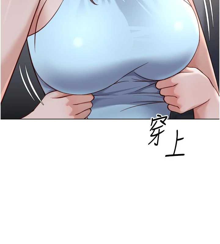 鲁蛇社畜的金手指第43話-敗給組長的秘密武器