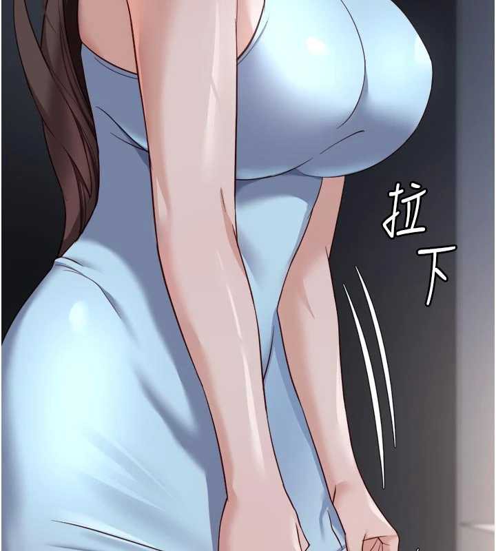 鲁蛇社畜的金手指第43話-敗給組長的秘密武器