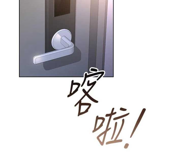 鲁蛇社畜的金手指第43話-敗給組長的秘密武器