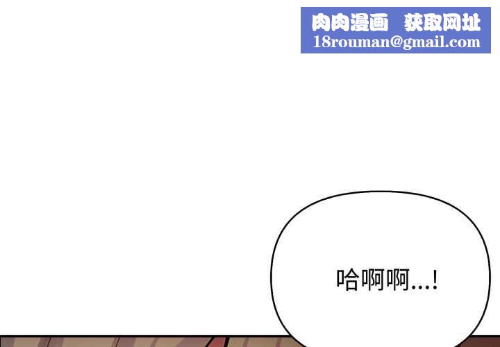 夫妇游戏第49話