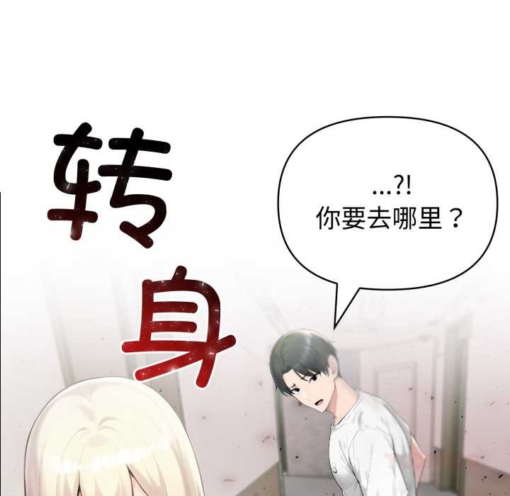 夫妇游戏第49話
