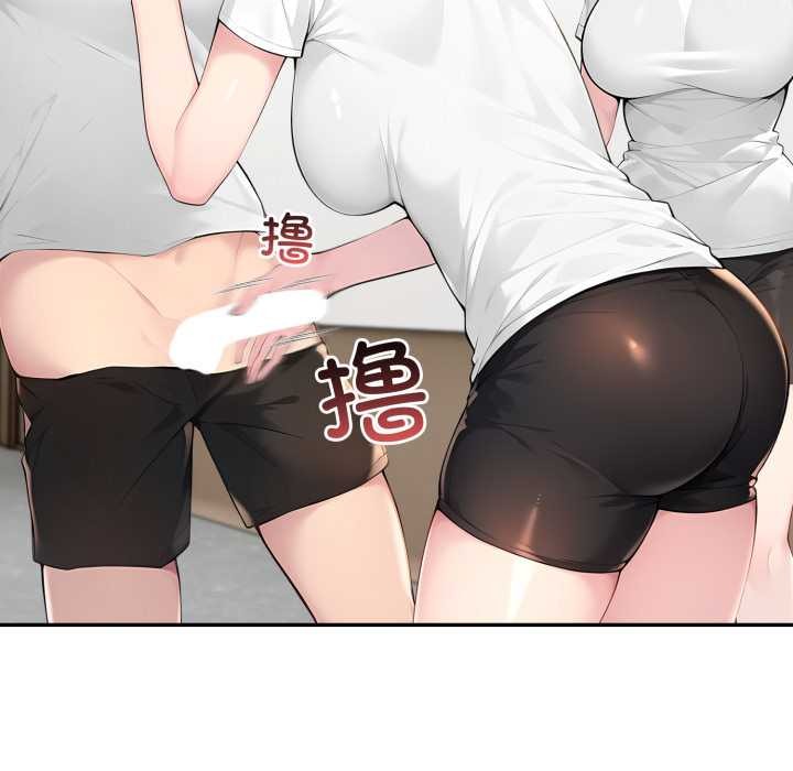 夫妇游戏第49話