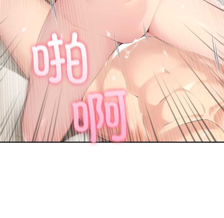 夫妇游戏第49話