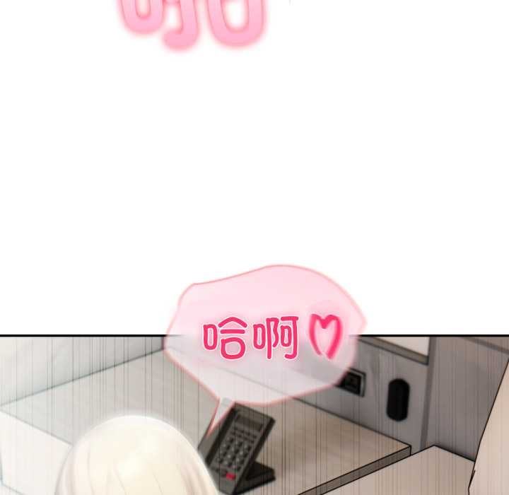 夫妇游戏第49話